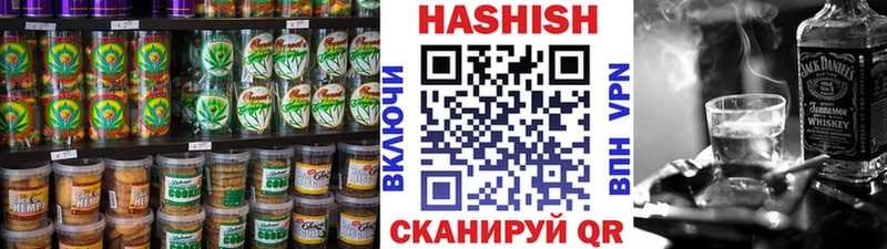 это Telegram  как найти закладки  hydra вход  Саянск  Cannafood марихуана 