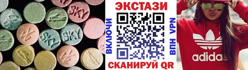 Ecstasy таблы  гидра tor  Саянск 