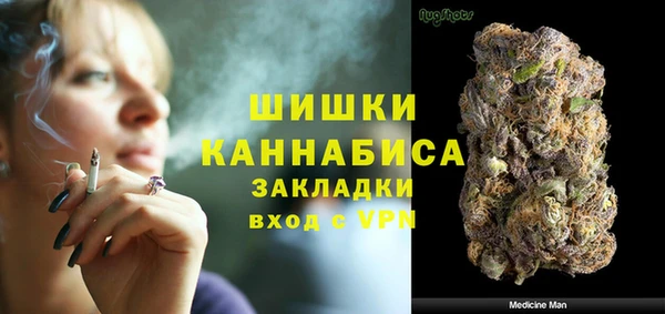альфа пвп VHQ Балабаново