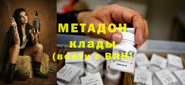 альфа пвп VHQ Балабаново