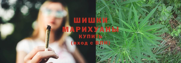 ALPHA PVP Баксан