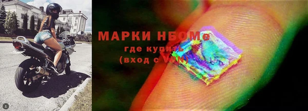 альфа пвп VHQ Балабаново