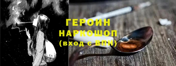 альфа пвп VHQ Балабаново