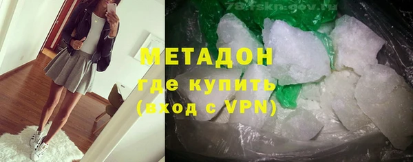 альфа пвп VHQ Балабаново