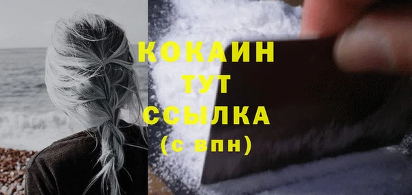 спиды Балахна