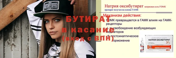 ALPHA PVP Баксан