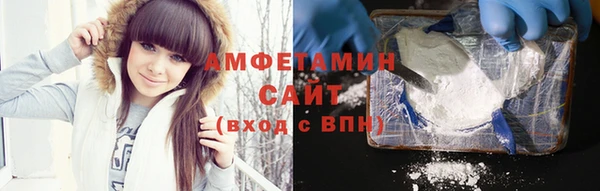 альфа пвп VHQ Балабаново