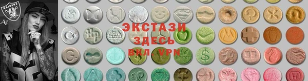 альфа пвп VHQ Балабаново