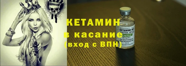 альфа пвп VHQ Балабаново