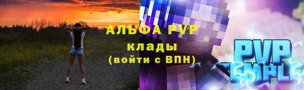 альфа пвп VHQ Балабаново