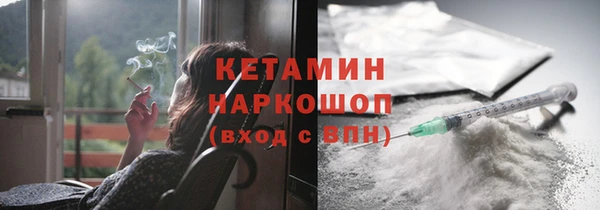 альфа пвп VHQ Балабаново
