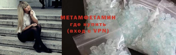 ALPHA PVP Баксан