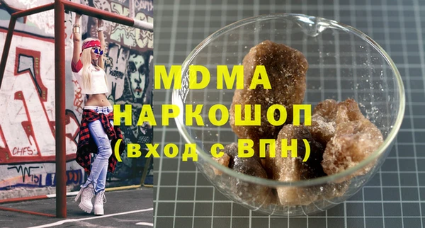 спиды Балахна