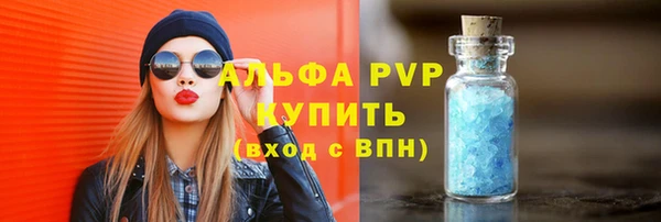 спиды Балахна