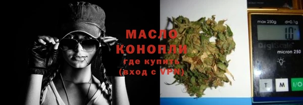 спиды Балахна