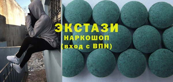 спиды Балахна