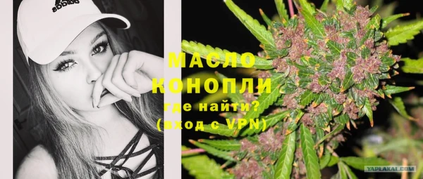 ALPHA PVP Баксан