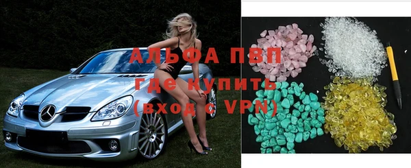спиды Балахна