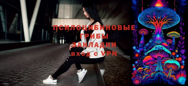 альфа пвп VHQ Балабаново