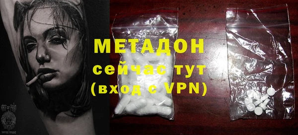спиды Балахна