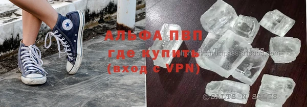 ALPHA PVP Баксан