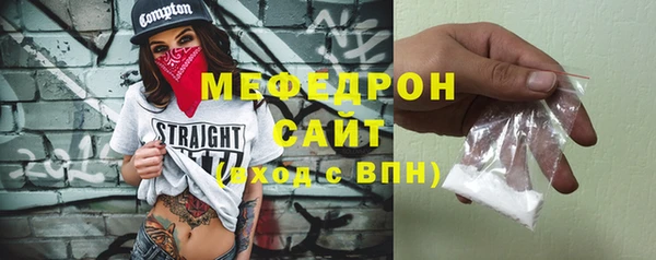 ALPHA PVP Баксан