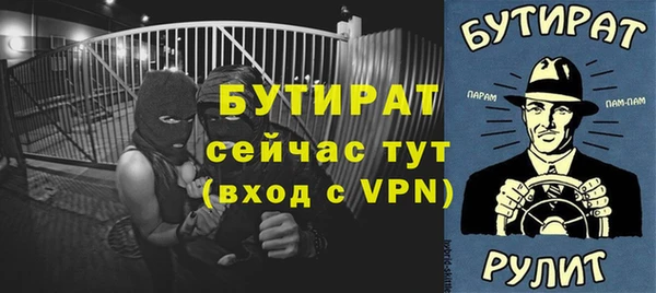 ALPHA PVP Баксан