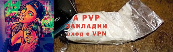 ALPHA PVP Баксан