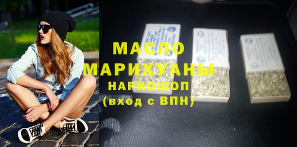 спиды Балахна