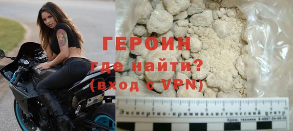 спиды Балахна