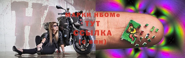 спиды Балахна