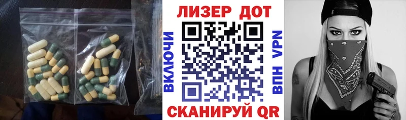 купить наркотики цена  Саянск  кракен маркетплейс  ЛСД экстази кислота 