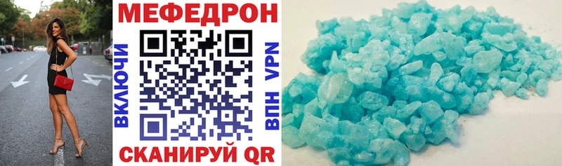 блэк спрут   Саянск  МЕФ VHQ  купить закладку 