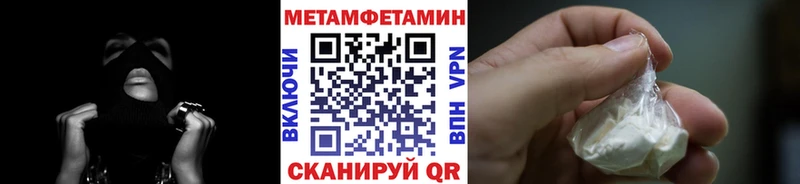 Первитин витя  Саянск 