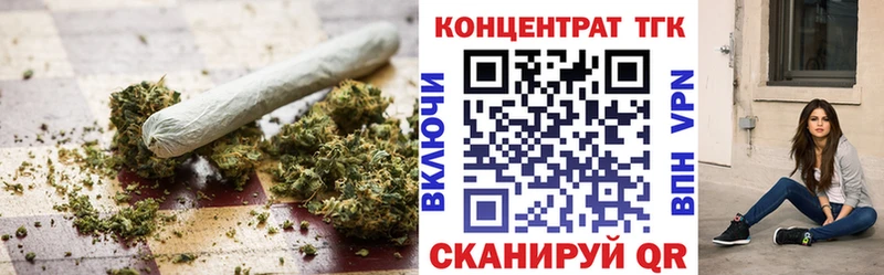 хочу наркоту Саянск Дистиллят ТГК концентрат
