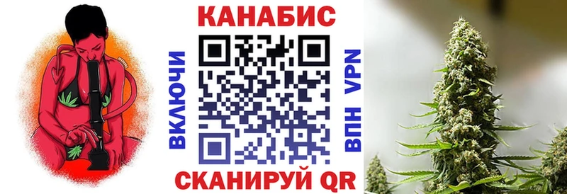 Марихуана Amnesia  Саянск 